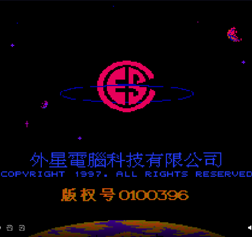 楚汉争霸【外星】封面