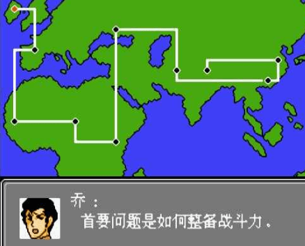 Okładka gry Di Er Ci Ji Qi Ren Da Zhan (Chinese)