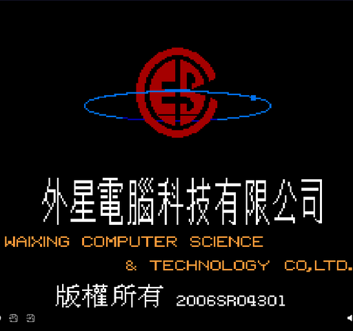 Cover von Dong Zhou Lie Guo Zhi (C) (WXN Jie Mi Ban)