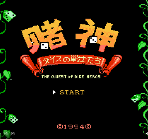 赌神(中文)封面