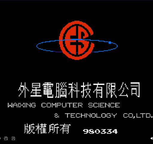 风云 (C)(WXN解密版)封面