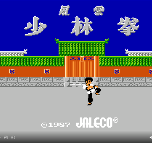 Cover von Feng Yun Shao Lin Quan (Ka Dai Ban)