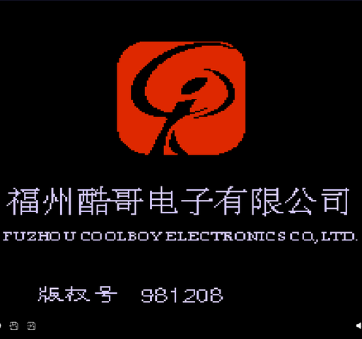 格兰蒂亚 (C)封面