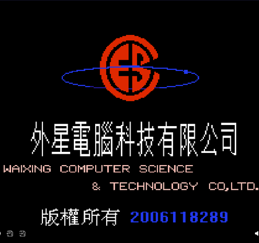 Cover von Guai Wu Zhi Zao Zhe 2 (Chinese)