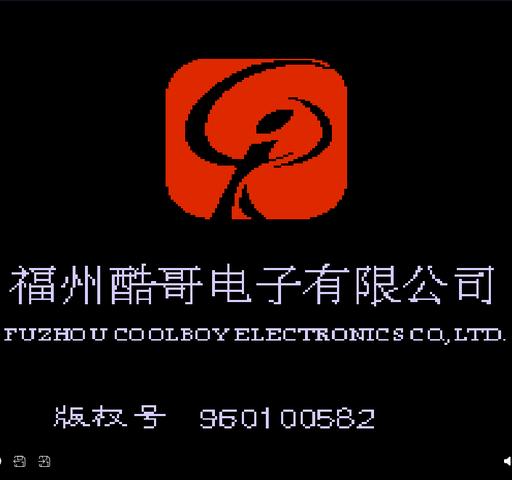Cover von Guang Ming Zhi Shen (C)