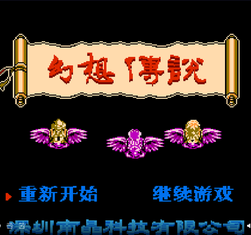 Cover von Huan Xiang Chuan Shuo (Chinese)