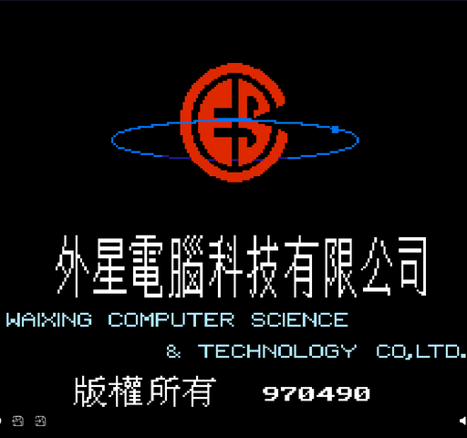 火炎之纹章外传-索菲亚复苏中文修正版(圣火徽章外传-索菲亚复苏中文修正版)封面