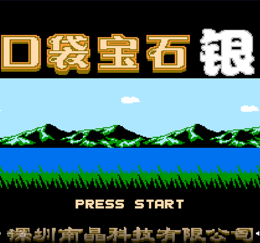 Cover von Kou Dai Bao Shi - Yin (Chinese)