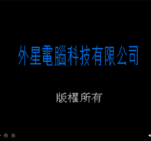 Cover von Kou Dai Yao Guai - Zuan Shi Ban (Chinese)