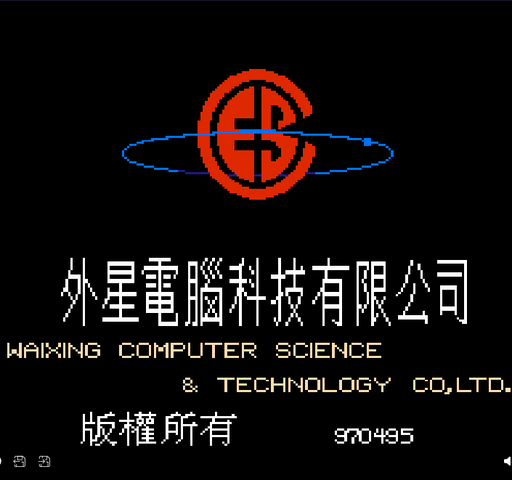龙之谷 (C)封面