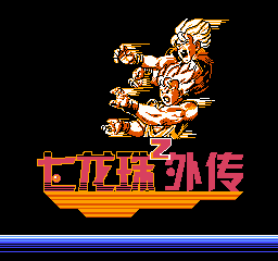 Ảnh bìa Long Zhu Z Wai Chuan - Sai Ya Ren Mie Jue Ji Hua (Chinese)
