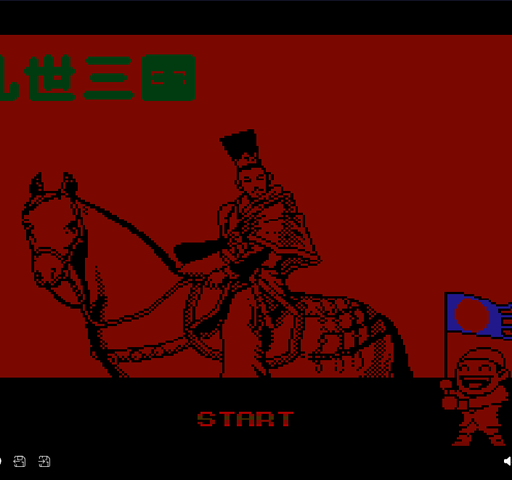 Cover von Luan Shi San Guo Zhong Wen Ban