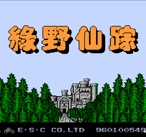绿野仙踪(中文)封面