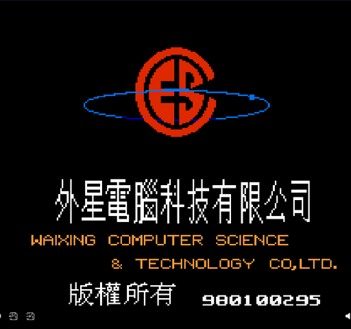 魔法门-英雄无敌(中文)封面