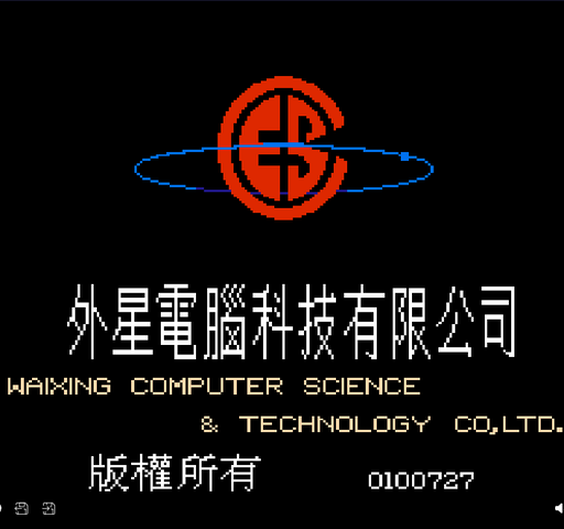 魔神英雄传中文(创世纪英雄中文)封面