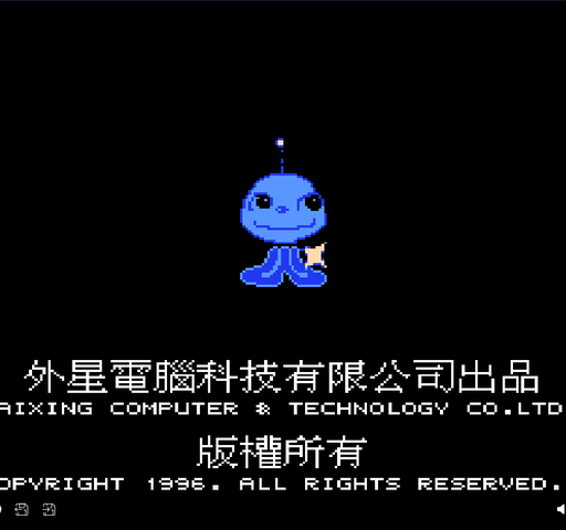 欧陆之战(中文)封面
