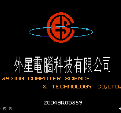 破釜沉舟 (C)(WXN解密版)封面