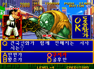 Ảnh bìa Quan Huang Wen Da (Korea)