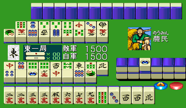 雀国志: 覇王の采牌封面