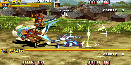 三国战纪 2 (版本 103, 香港版)封面