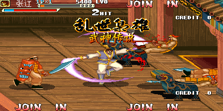 Portada de San Guo Zhan Ji - Luan Shi Xiao Xiong