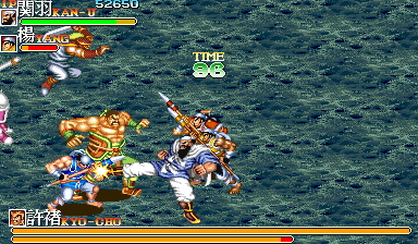 三国志 III 外传 - 夏侯恩复仇 DX (修改版)封面