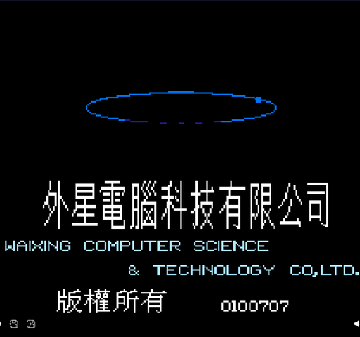 Cover von San Guo Zhi Ying Jie Chuan - Chuan Qiang Ban