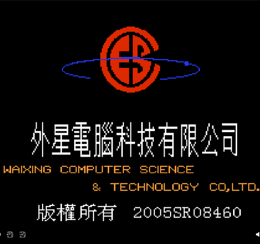 神鬼传奇封面