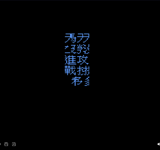 水浒传-天命之誓(中文)封面