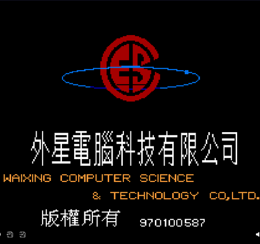 隋唐演义(中文)封面