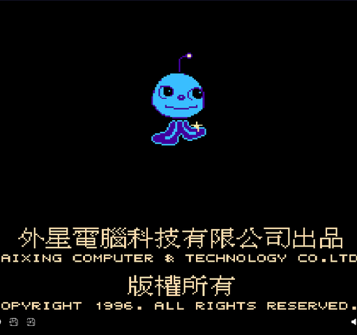 西天取经2(中文)封面