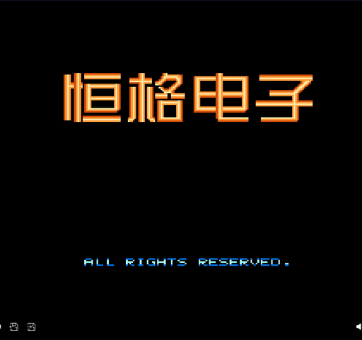 星河战士(中文)封面