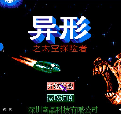 Cover von Yi Xing Zhi Tai Kong Tan Xian Zhe (Chinese)