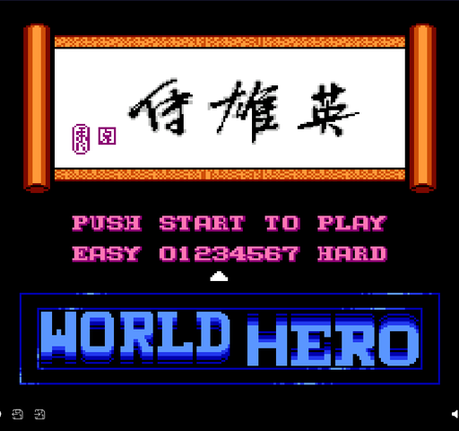 Cover von Ying Xiong Chuan