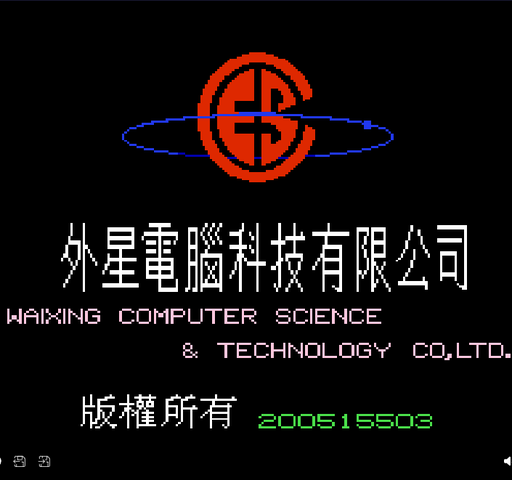 Cover von You Ling Lie Che (Chinese)