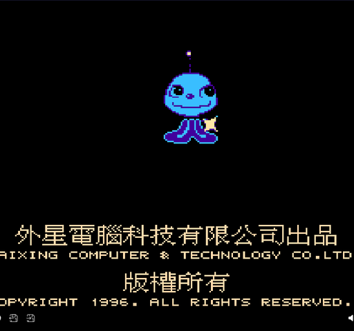 拯救世纪 (C)封面